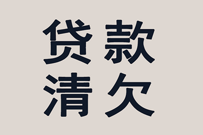 微信被删后如何追回欠款方联系方式