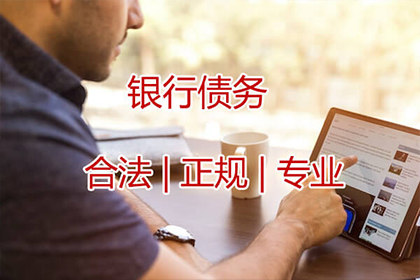 信用卡现金分期操作指南