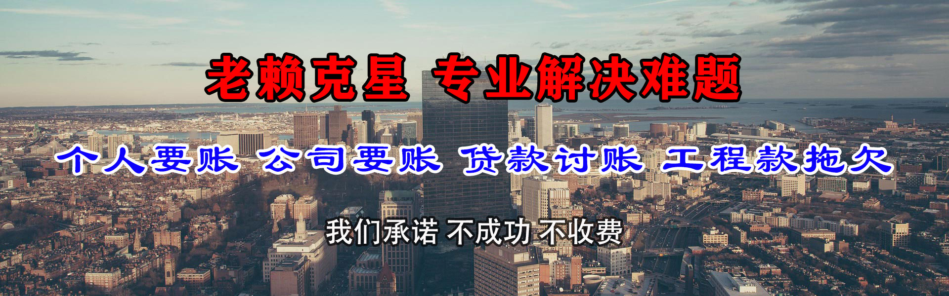 通州区追债公司